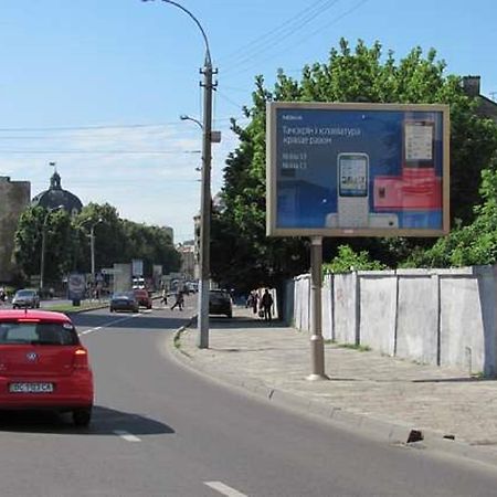 Квартира Подобово На Вулиці Чорновола 31 Біля Форуму У Місті Львові Біля Малевича Exterior photo